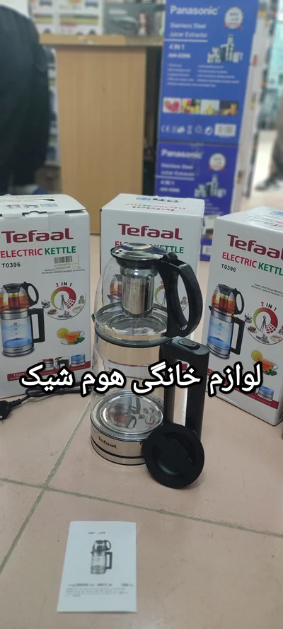 چایی ساز تفال 1200وات روهمی چراغ دار (ارسال رایگان)