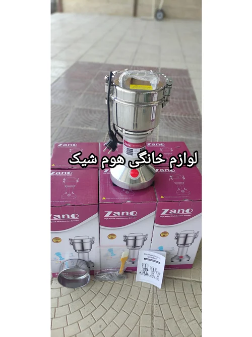 آسیاب صنعتی زانو 350گرم تایمردار حرفه ای(ارسال رایگان)