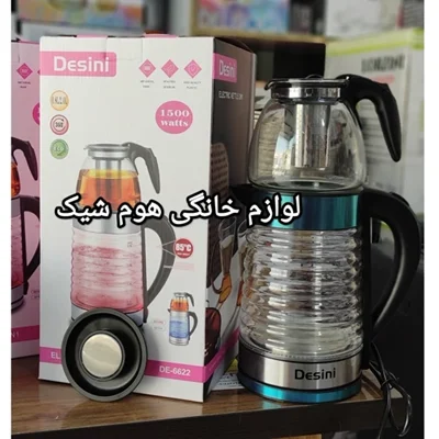 چایی ساز دسینی گرم نگهدارنده دار مدلDE_6622(ارسال رایگان)