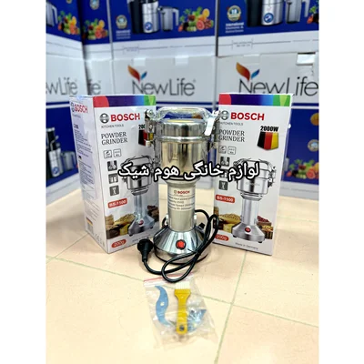 آسیاب صنعتی بوش 200گرم 2000وات تمام فلز(ارسال رایگان)