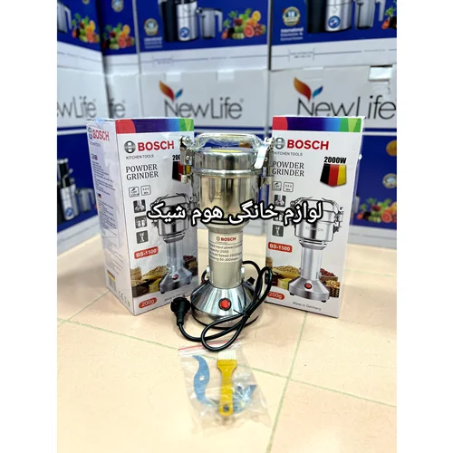 آسیاب صنعتی بوش 200گرم 2000وات تمام فلز(ارسال رایگان)