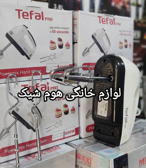 همزن دستی تفال 7سرعته 600وات(ارسال رایگان)
