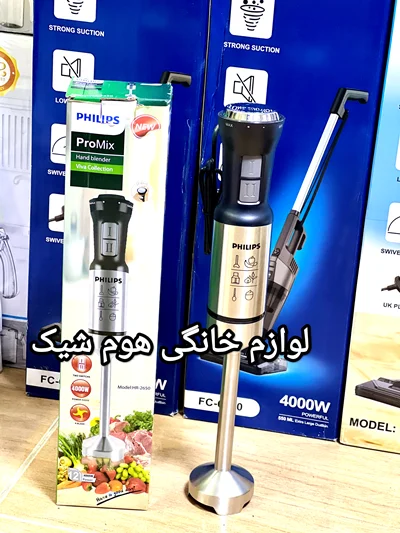 گوشتکوب برقی فیلیپس 4000 وات تیغه طلایی چند سرعته (ارسال رایگان)