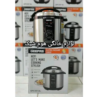 زودپز برقی جیپاس 6لیتر آنالوگ 8نفره(ارسال رایگان)