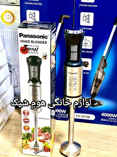 گوشتکوب برقی پاناسونیک 4000وات تیغه طلایی چند سرعته (ارسال رایگان)