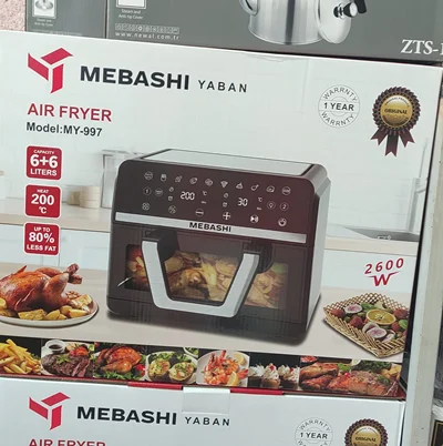 سرخ کن رژیمی مباشی 12لیتر دوقلو تمام لمس (ارسال رایگان)
