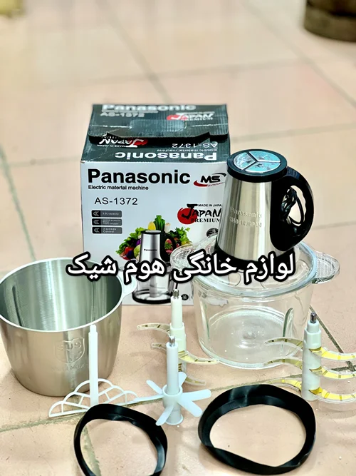 خردکن پاناسونیک 3.5 لیتر دو کاسه حکاکی 3800وات دوکاسه (ارسال رایگان)