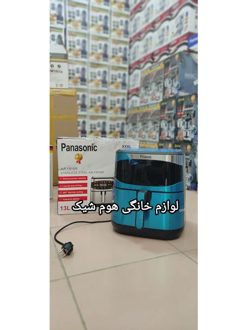 سرخ کن رژیمی پاناسونیک 13لیتر دوالمنت(ارسال رایگان)