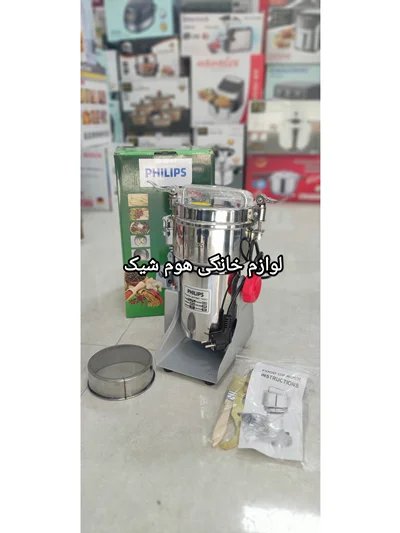 آسیاب صنعتی فیلیپس 1000گرم تیغه تیتانیوم 8000وات گهواره ای(ارسال رایگان)