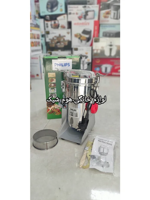 آسیاب صنعتی فیلیپس 1000گرم تیغه تیتانیوم 8000وات گهواره ای(ارسال رایگان)