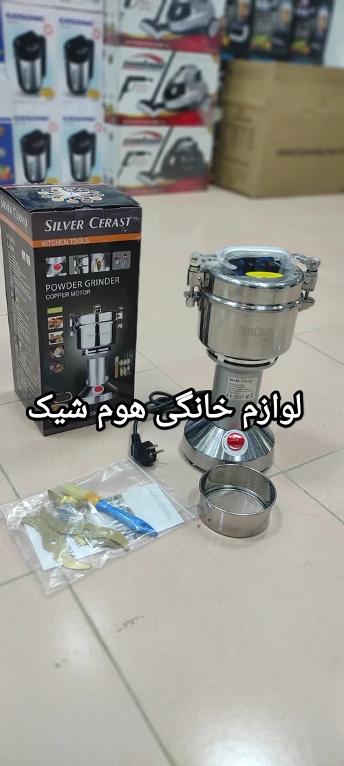 آسیاب صنعتی سیلور کرست 350گرم تیغه طلایی 6پره(ارسال رایگان)
