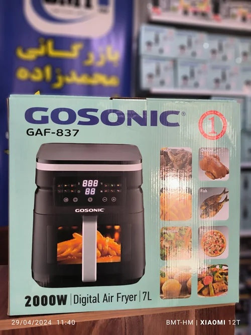 سرخ کن رژیمی گوسونیک 7لیتر دوالمنت مدل 847(ارسال رایگان)