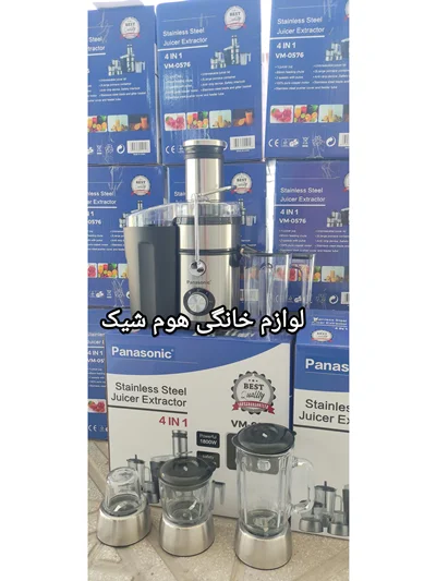 آبمیوه گیری پاناسونیک 4کاره گلو استیل پایه استیل (ارسال رایگان)