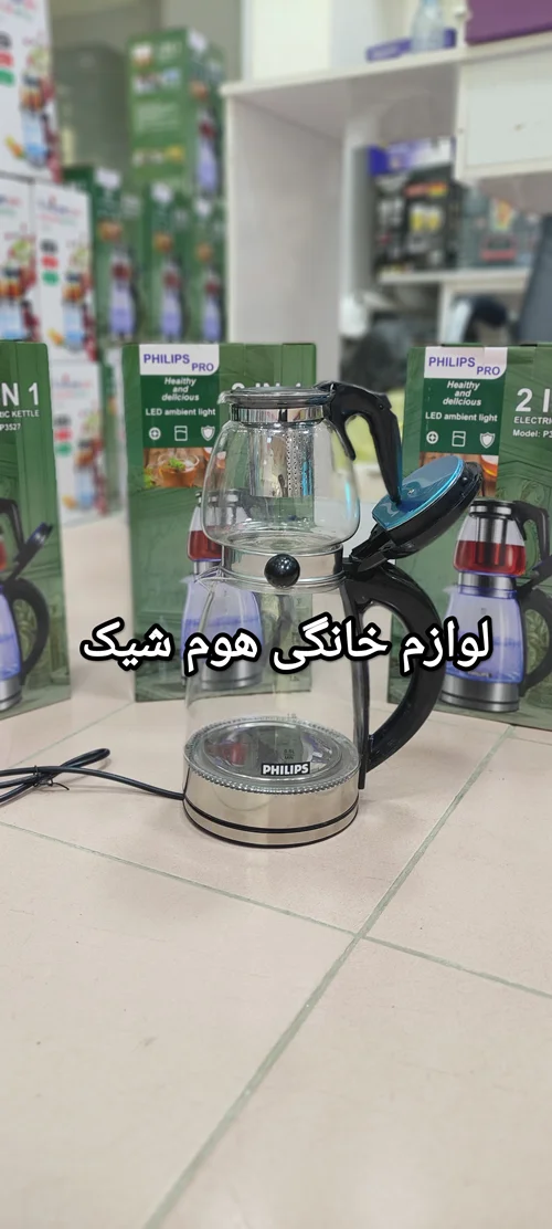 چایی ساز فیلیپس 1200وات چراغ دار مدل P3527(ارسال رایگان)