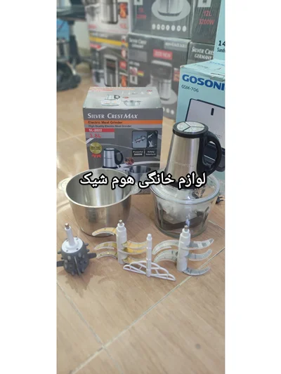خردکن سیلور کرست 3.8 لیتر 3000وات دوکاسه (ارسال رایگان)