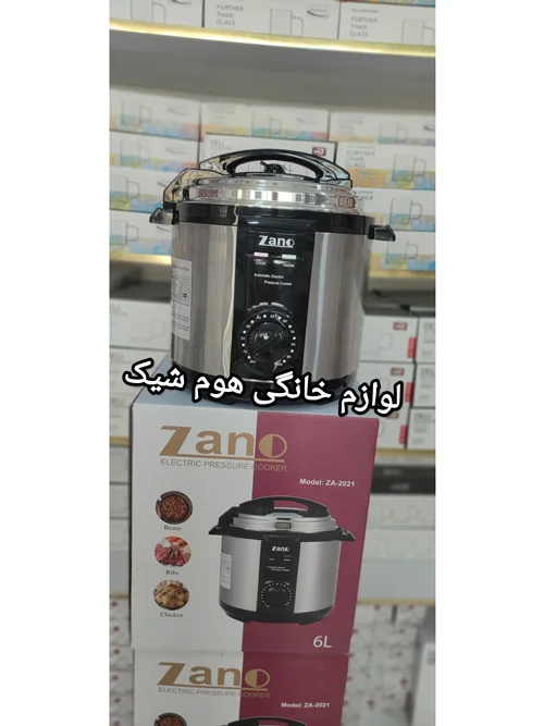 زودپز برقی زانو 6لیتر آنالوگ کاسه سرامیکی (ارسال رایگان)