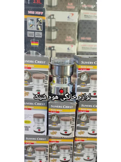 آسیاب برقی سیلور کرست 100گرم تیغه 8پره حکاکی(ارسال رایگان)