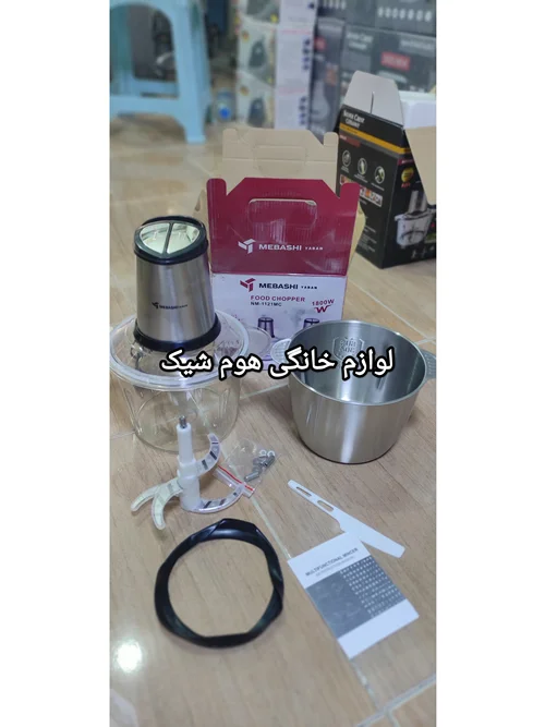 خردکن مباشی 3.8لیتر دوکاسه 1800وات(ارسال رایگان)