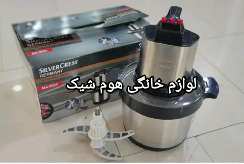 خردکن سیلور کرست 8لیتر8000 وات موتور گیربکسی(ارسال رایگان)