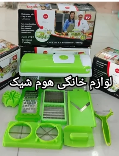 غذاساز نایسر دایسر 10پارچه حرفه ای (ارسال رایگان)