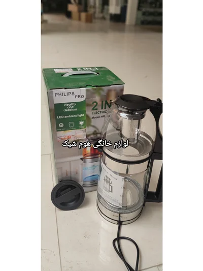 چایی ساز فیلیپس روهمی شیشه ای چرغ دار(ارسال رایگان)