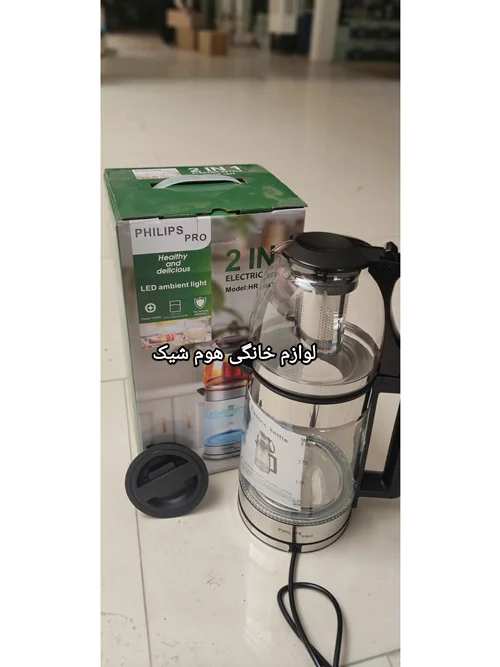 چایی ساز فیلیپس روهمی شیشه ای چرغ دار(ارسال رایگان)